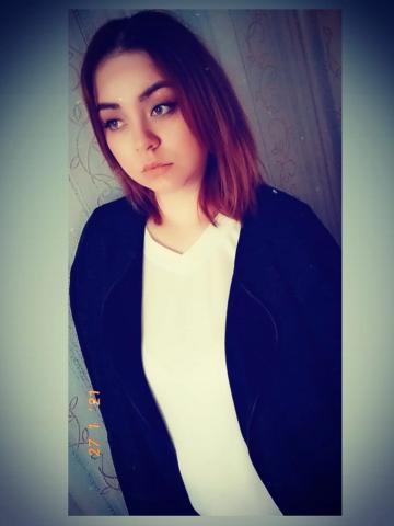 Элина